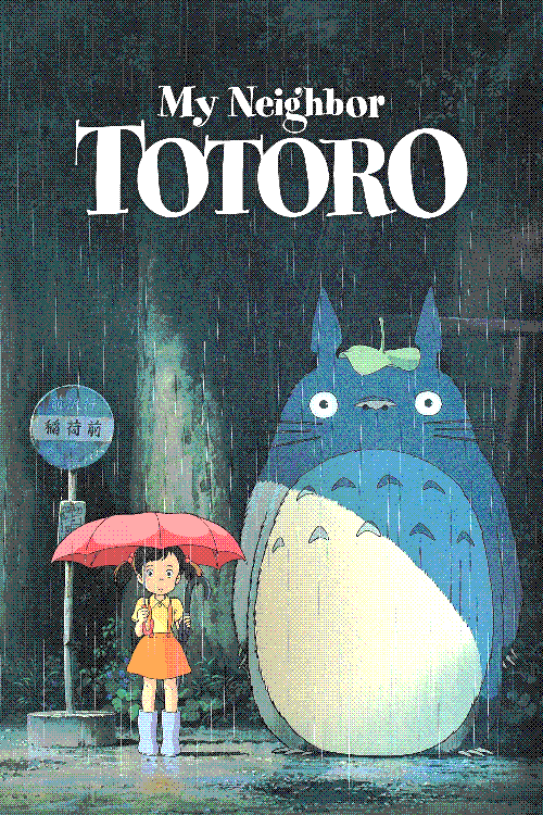my neighbor totoro